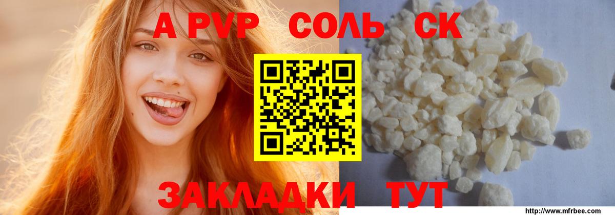 А ПВП крисы CK Муром