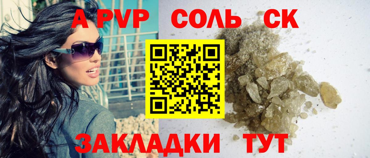 Муром  купить наркоту  APVP крисы CK  Вход с VPN  А ПВП VHQ 