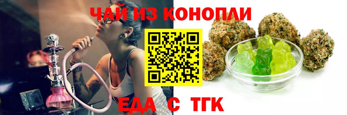 Муром  Canna-Cookies конопля  Вход с VPN 
