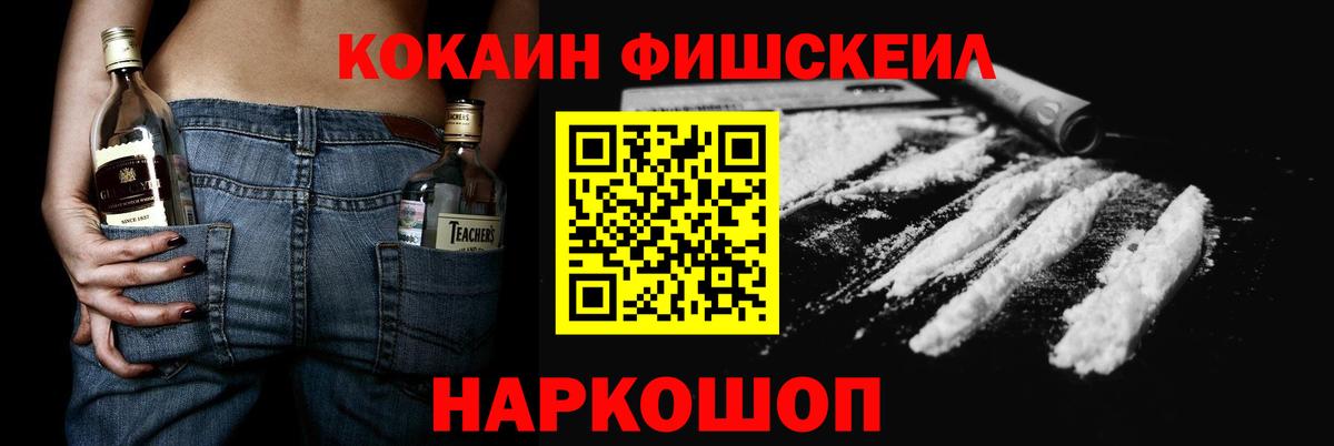 Cocaine Боливия Муром