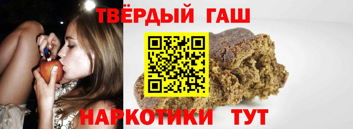 ГАШИШ Изолятор Муром
