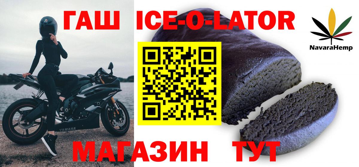 Гашиш  MDMA  Продажа наркотиков  ГЕРОИН  Alpha-PVP СОЛЬ кристаллы  Вход с VPN  Cocaine  Меф   Муром  МАРИХУАНА 
