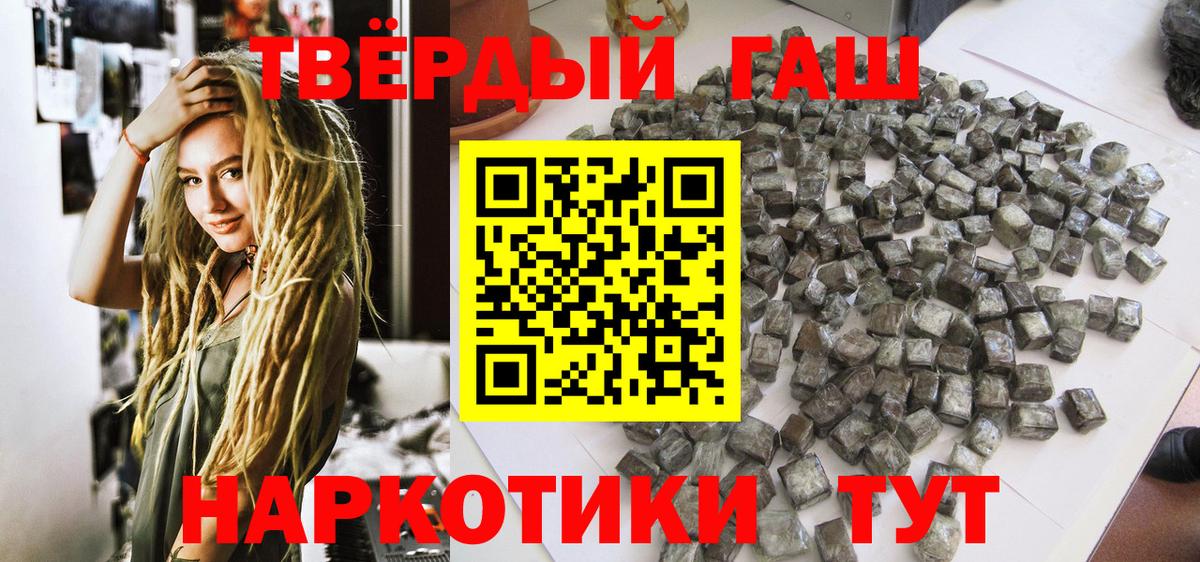 ГАШ  Вход с VPN  ГАШИШ гарик  Муром  где можно купить наркотик  ГАШ индика сатива 