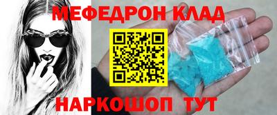 синтетический гашиш Чебаркуль