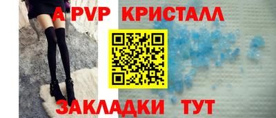 синтетический гашиш Чебаркуль