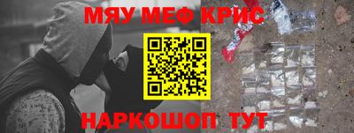 мет Чапаевск