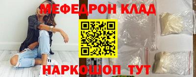 синтетический гашиш Чебаркуль