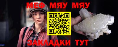 мет Чапаевск