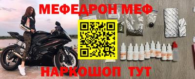 синтетический гашиш Чебаркуль