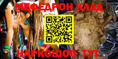 синтетический гашиш Чебаркуль