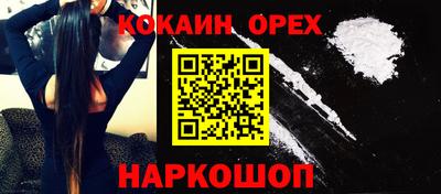 синтетический гашиш Чебаркуль