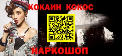 синтетический гашиш Чебаркуль