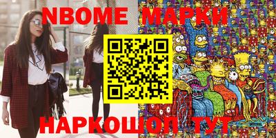 мет Чапаевск