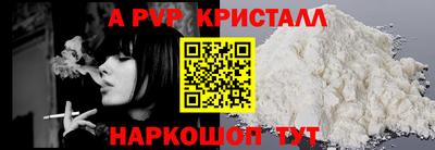 гидра Чебоксары