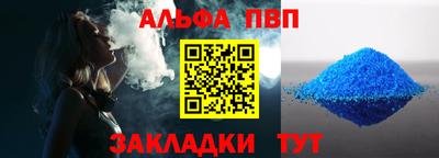 мет Чапаевск