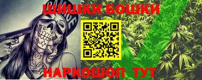 синтетический гашиш Чебаркуль