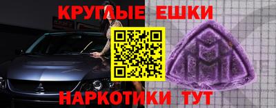 мет Чапаевск