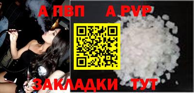 гидра Чебоксары