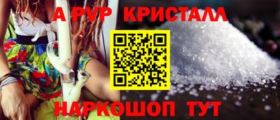 синтетический гашиш Чебаркуль