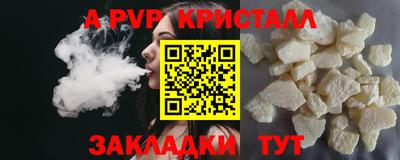 синтетический гашиш Чебаркуль