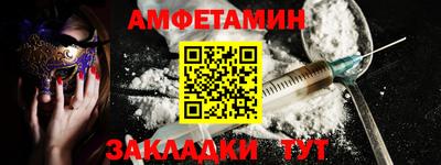 синтетический гашиш Чебаркуль