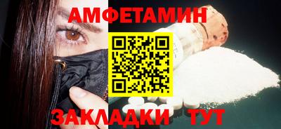 мет Чапаевск