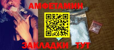 синтетический гашиш Чебаркуль