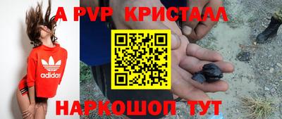 гидра Чебоксары