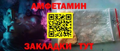 мет Чапаевск