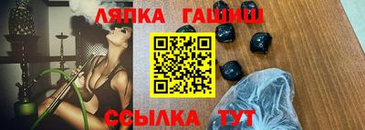 гидра Чебоксары