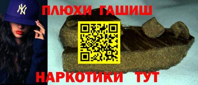 мет Чапаевск