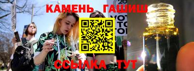 гидра Чебоксары