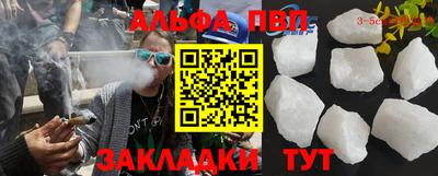 синтетический гашиш Чебаркуль