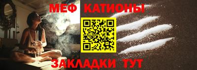 мет Чапаевск