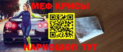 мет Чапаевск