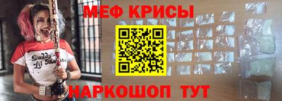синтетический гашиш Чебаркуль