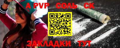 гидра Чебоксары
