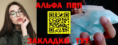 гидра Чебоксары