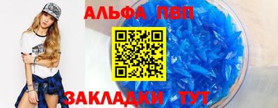 синтетический гашиш Чебаркуль