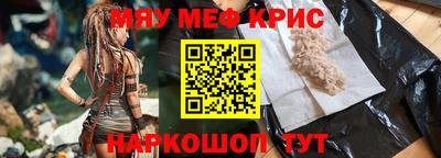 синтетический гашиш Чебаркуль