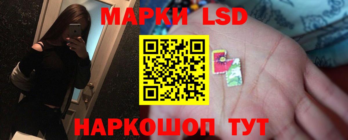 ЛСД экстази ecstasy  МЕГА сайт  LSD-25 экстази ecstasy  Муром  Вход с VPN 