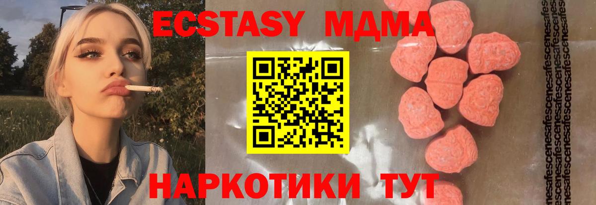 Экстази Муром