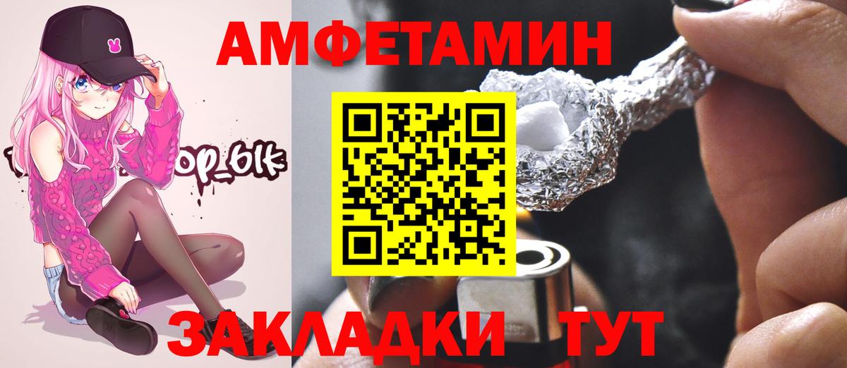 Метамфетамин Декстрометамфетамин 99.9% Муром