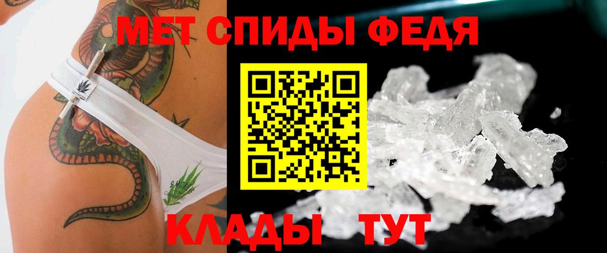МЕТАМФЕТАМИН витя  Вход с VPN  Муром 