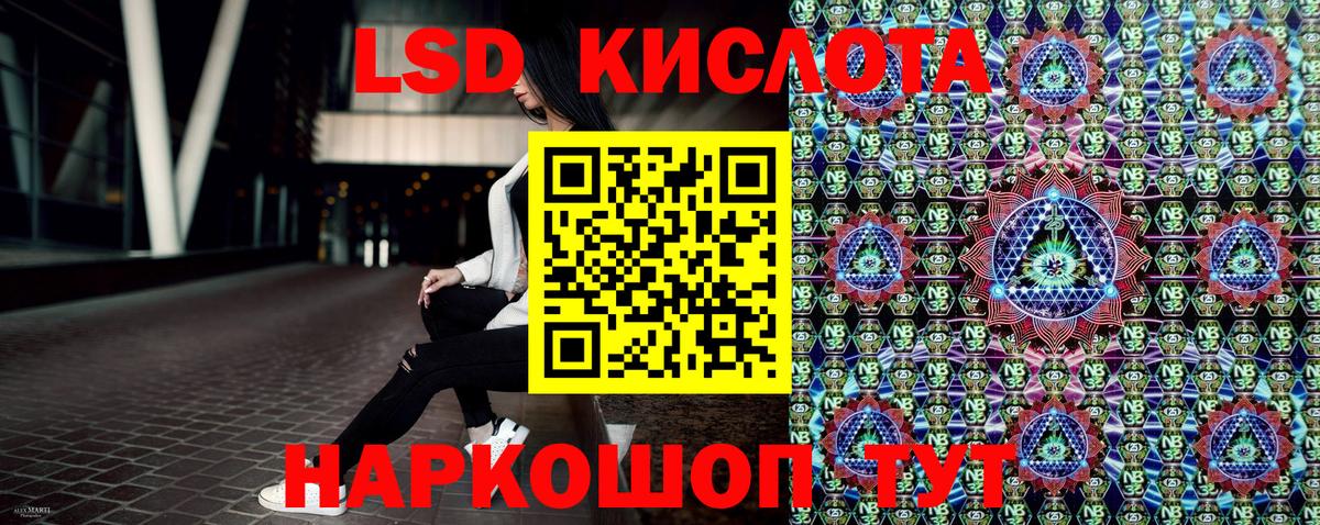 Марки NBOMe 1,5мг Муром