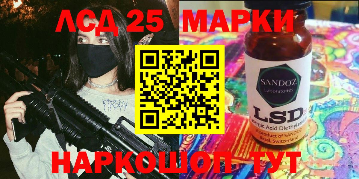 Муром  Марки 25I-NBOMe 1,5мг  Марки 25I-NBOMe 1,5мг  Вход с VPN 