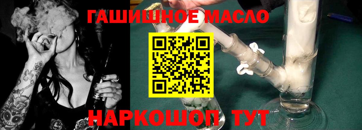 наркотики  ТГК вейп  ТГК вейп с тгк  Вход с VPN  Муром 