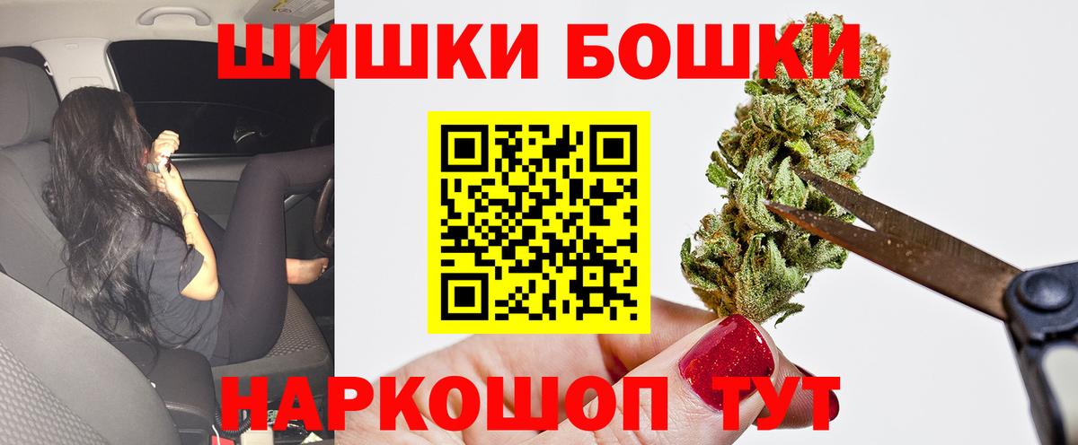 Марихуана Bruce Banner Муром