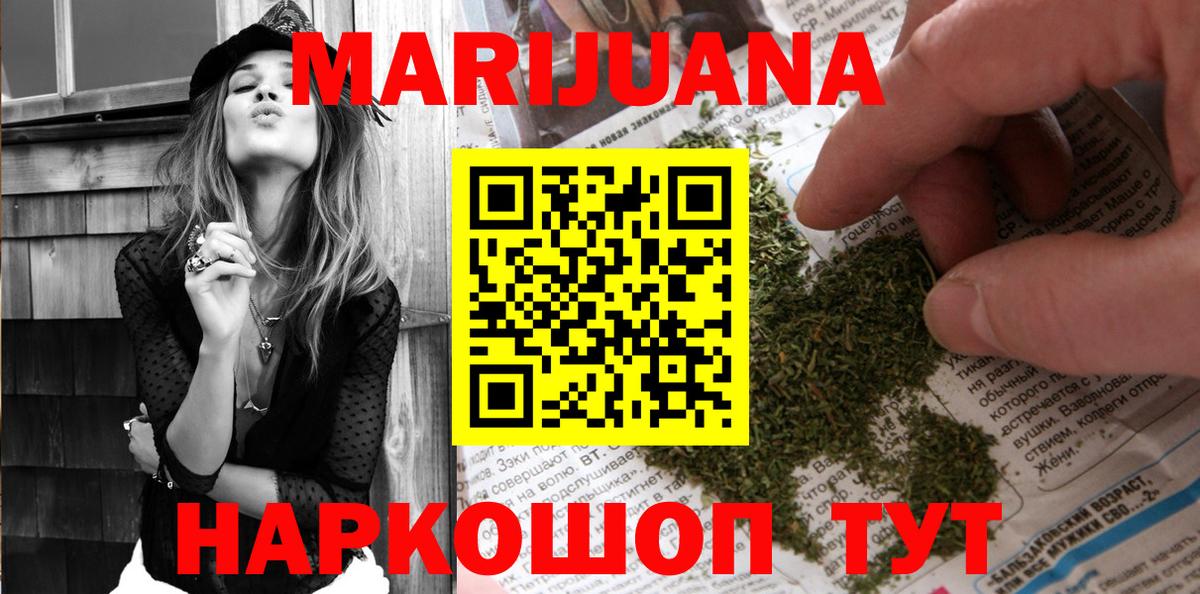 Муром  Каннабис SATIVA & INDICA  Марихуана марихуана  Конопля конопля  Конопля сатива  Вход с VPN 